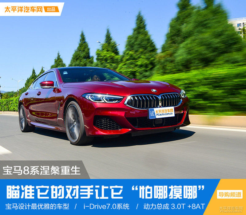 理想i8开启全国交付；吉利汽车回应“厂商擅自更改流量终身免费权益” | 汽车早参