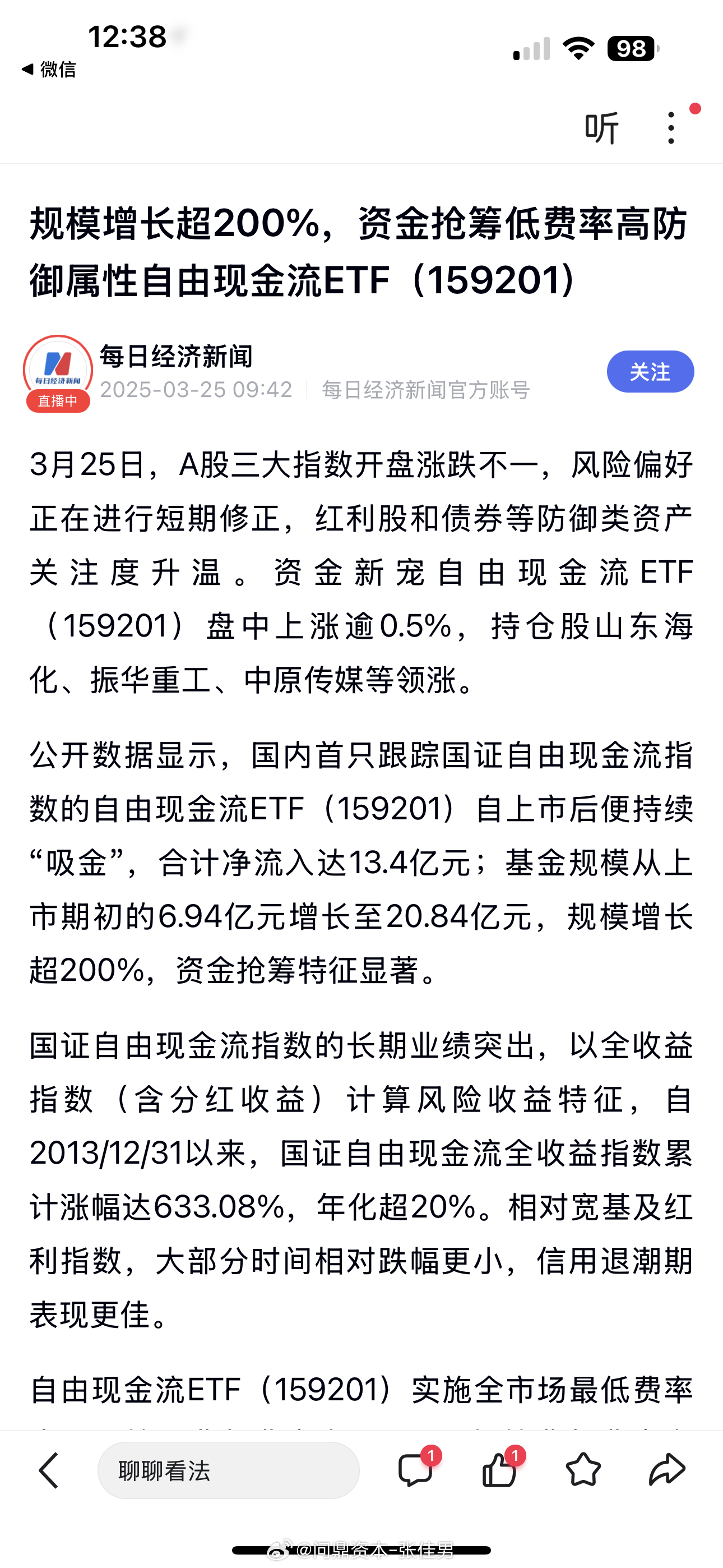 A股公司突发公告：干燥车间发生爆炸致1死3重伤！公司官网首页变黑白色，股价盘中直线跳水