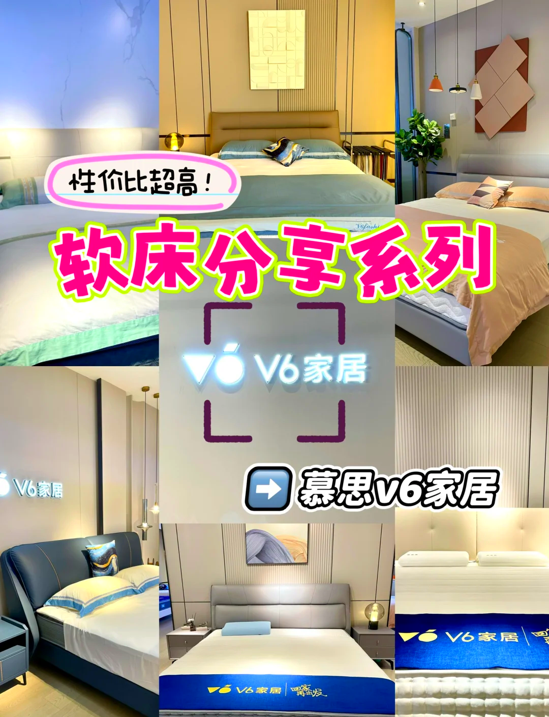 慕思股份获得外观设计专利授权：“床架（BWI1-139）”