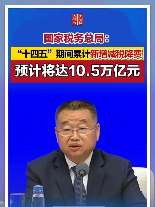 市场监管总局：“十四五”期间审结平台经济自然垄断等重点领域的经营者集中案件3400件