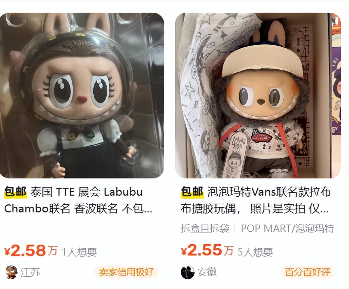 【财闻联播】中国光伏行业协会，最新倡议！泡泡玛特官宣mini版LABUBU新品
