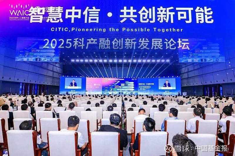 华大基因2025年上半年营收16.31亿元 加快AI产品产业化落地