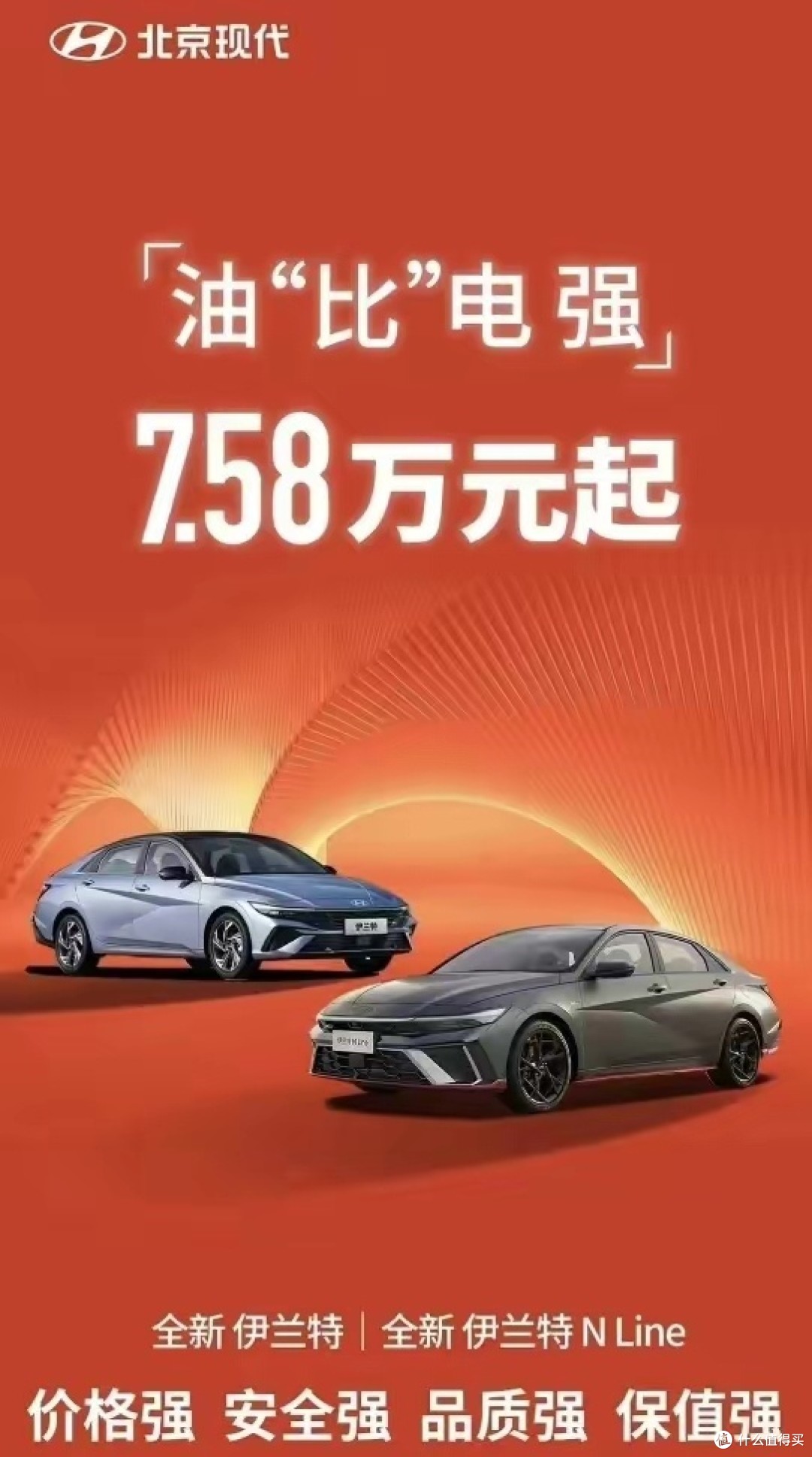 为求生存，燃油车悄然降价简配