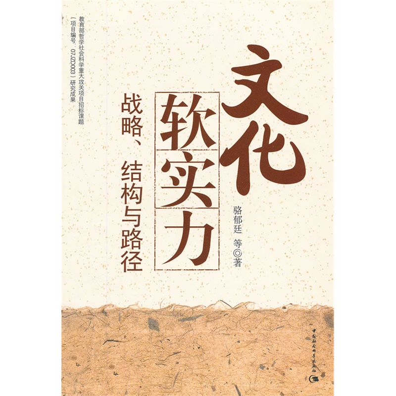 泰国荣登亚洲文化榜首 全球排名第八！ 软实力成经济新引擎