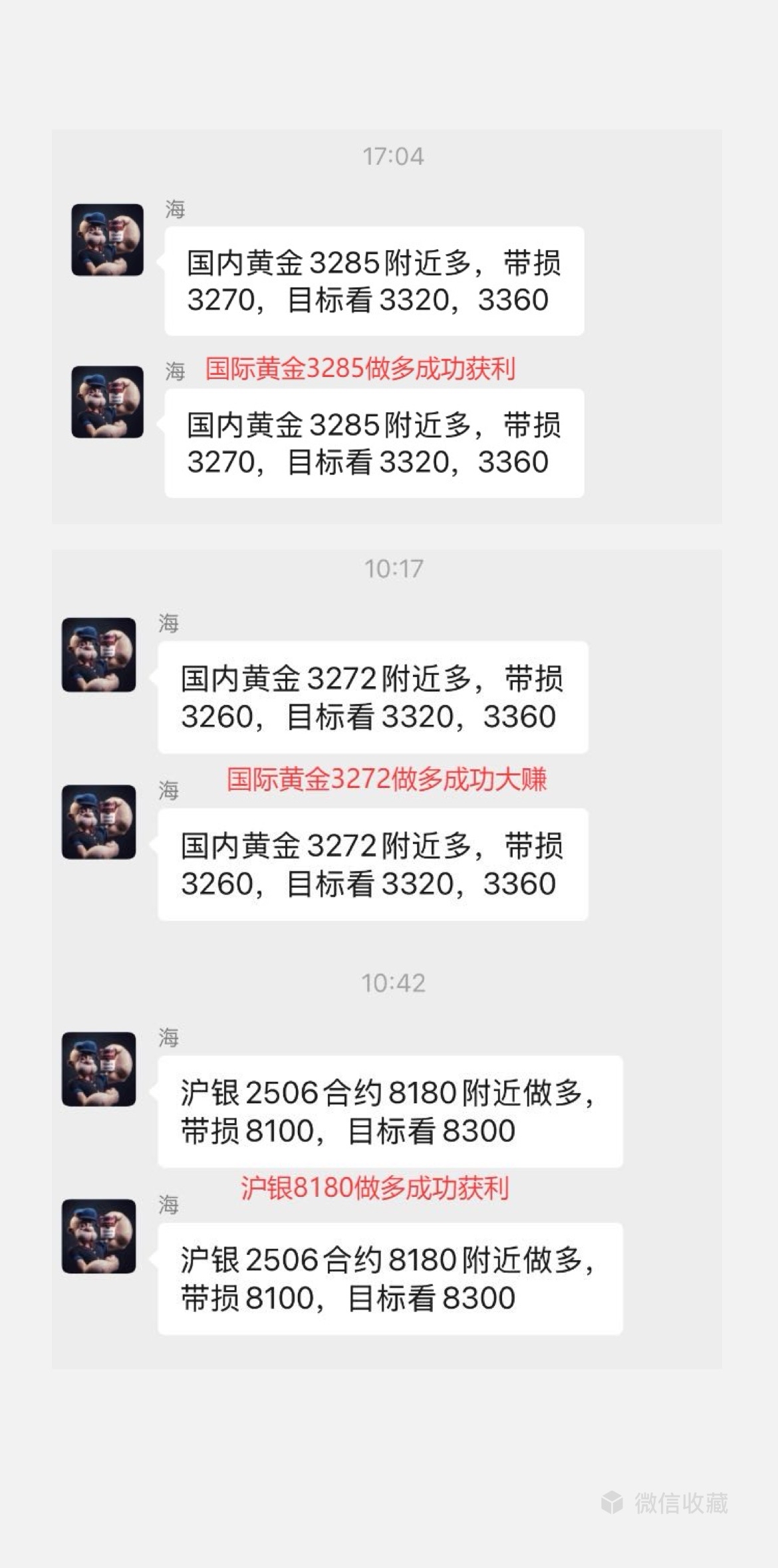 *ST高鸿发生3笔大宗交易 合计成交172.89万元