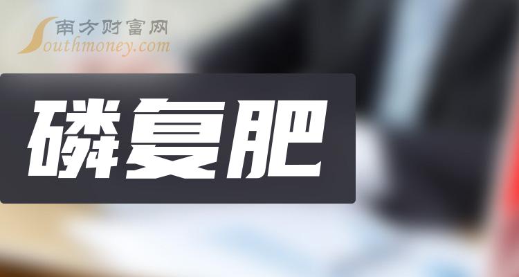得润电子：截至2025年6月30日，公司对外担保余额为等值人民币约6.89亿元