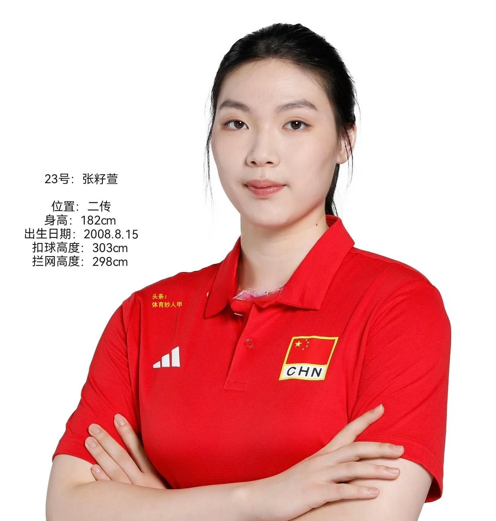 中国女排世锦赛首战告捷！队服胸前logo吸睛了
