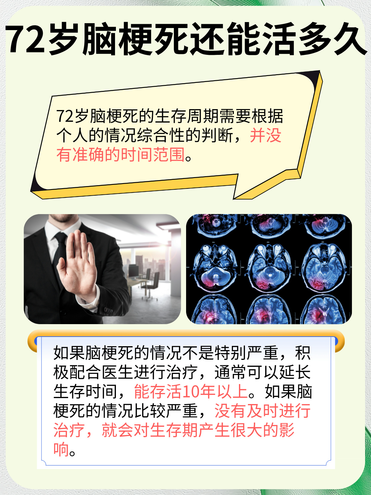 “杀死癌细胞仅需10天”，有病人治疗期间死亡！深圳一公司老板骗取多名患者“救命钱”208万元，被判14年，罚金7万元