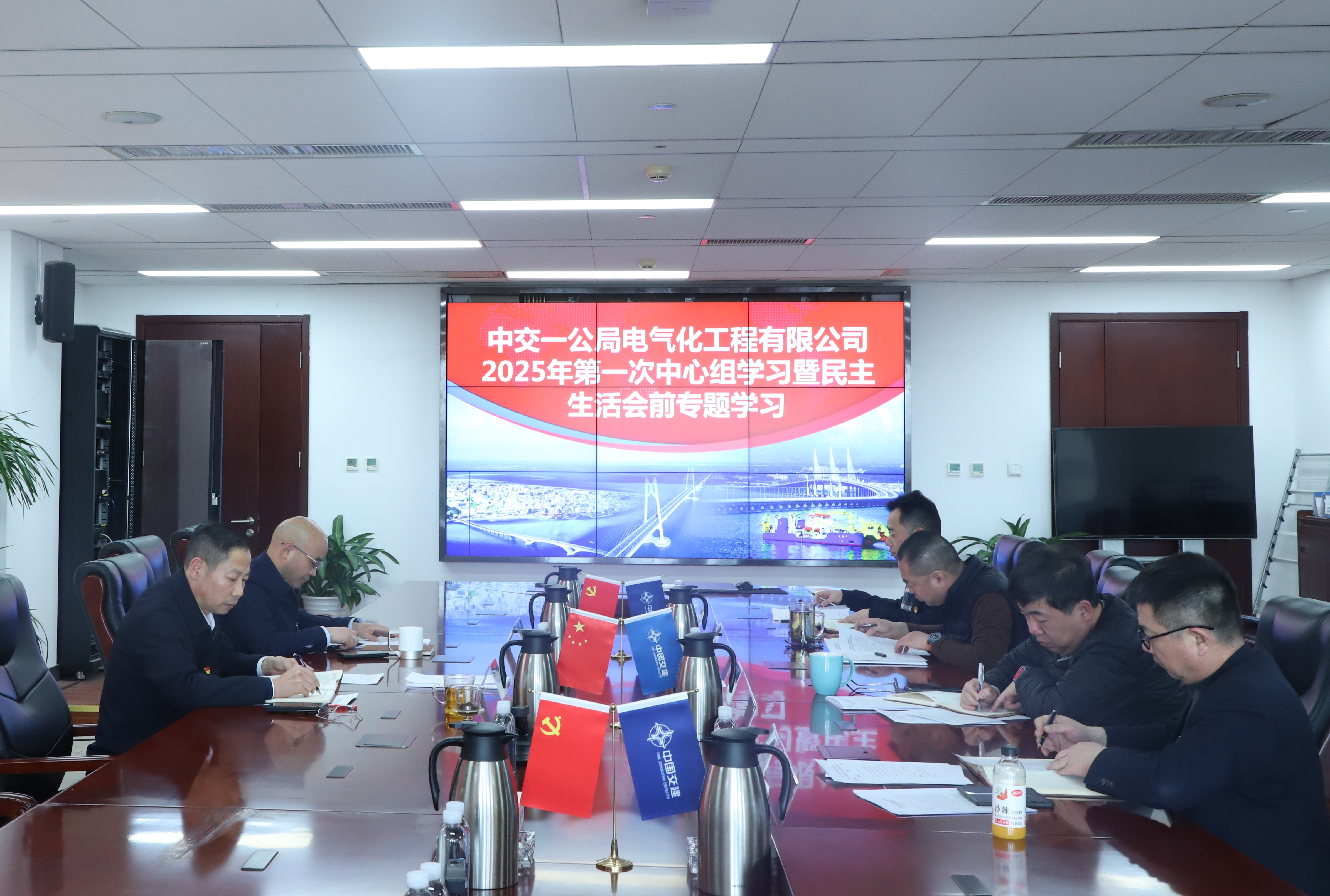 国家电网与东方电气集团举行会谈