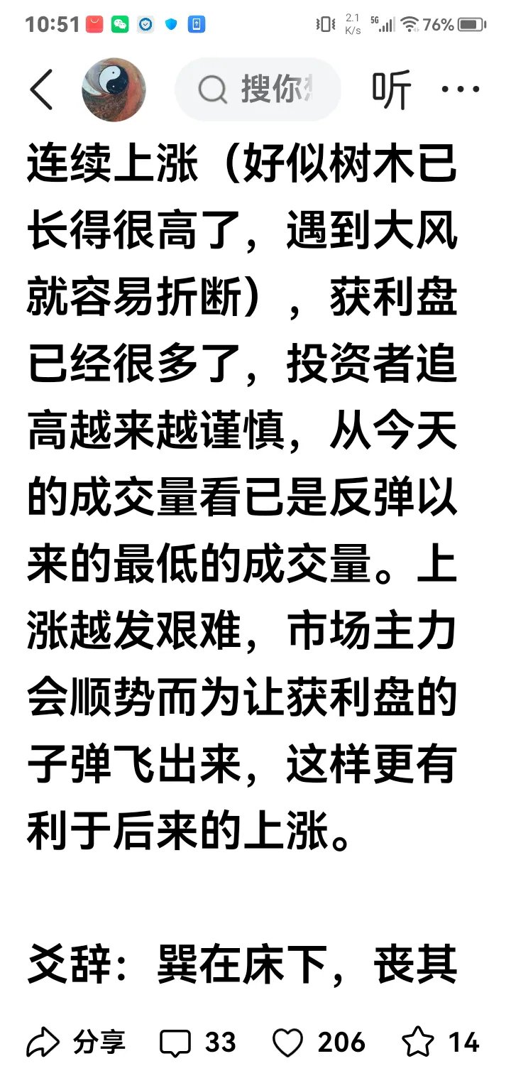 407股获杠杆资金大手笔加仓
