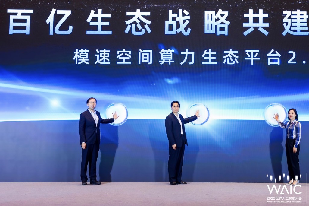 中国算力平台全面贯通