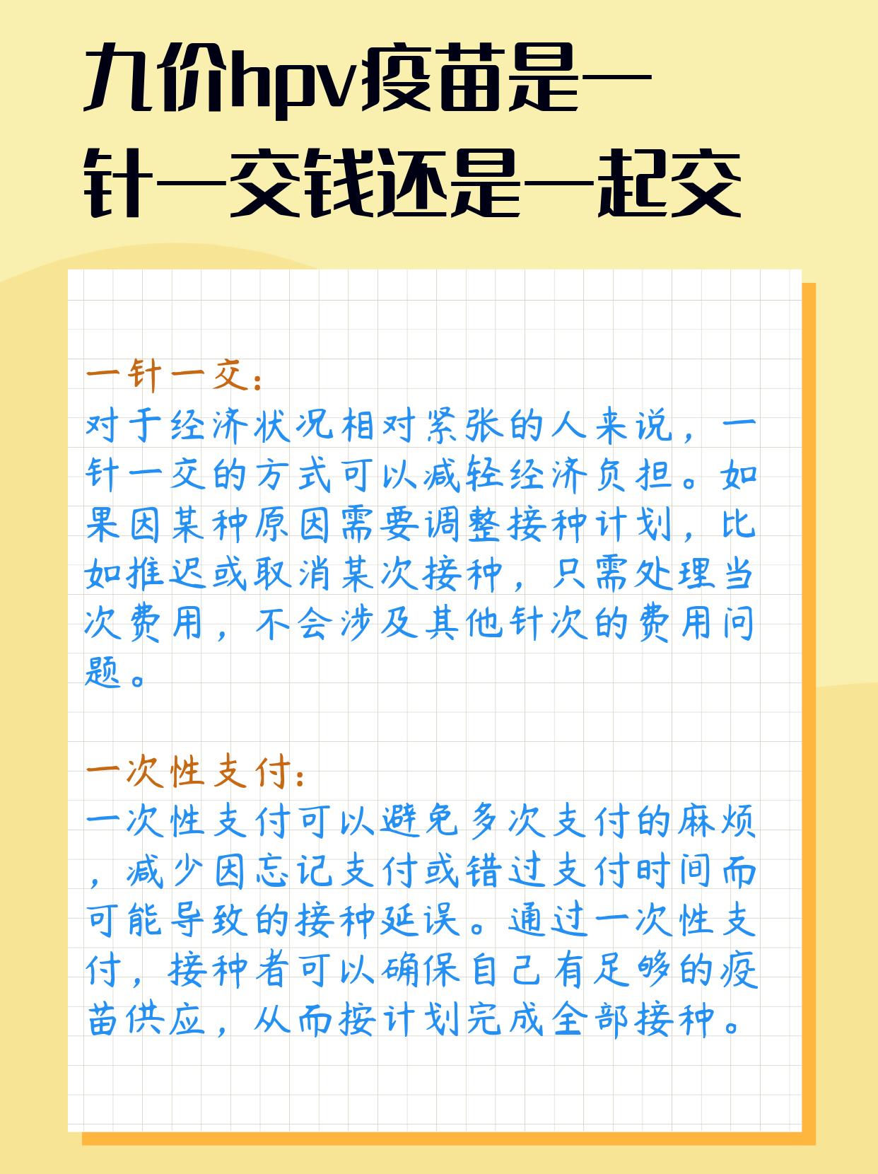 二价HPV疫苗持续开疆拓土，首个国产九价打破垄断而出，万泰生物迎新变局