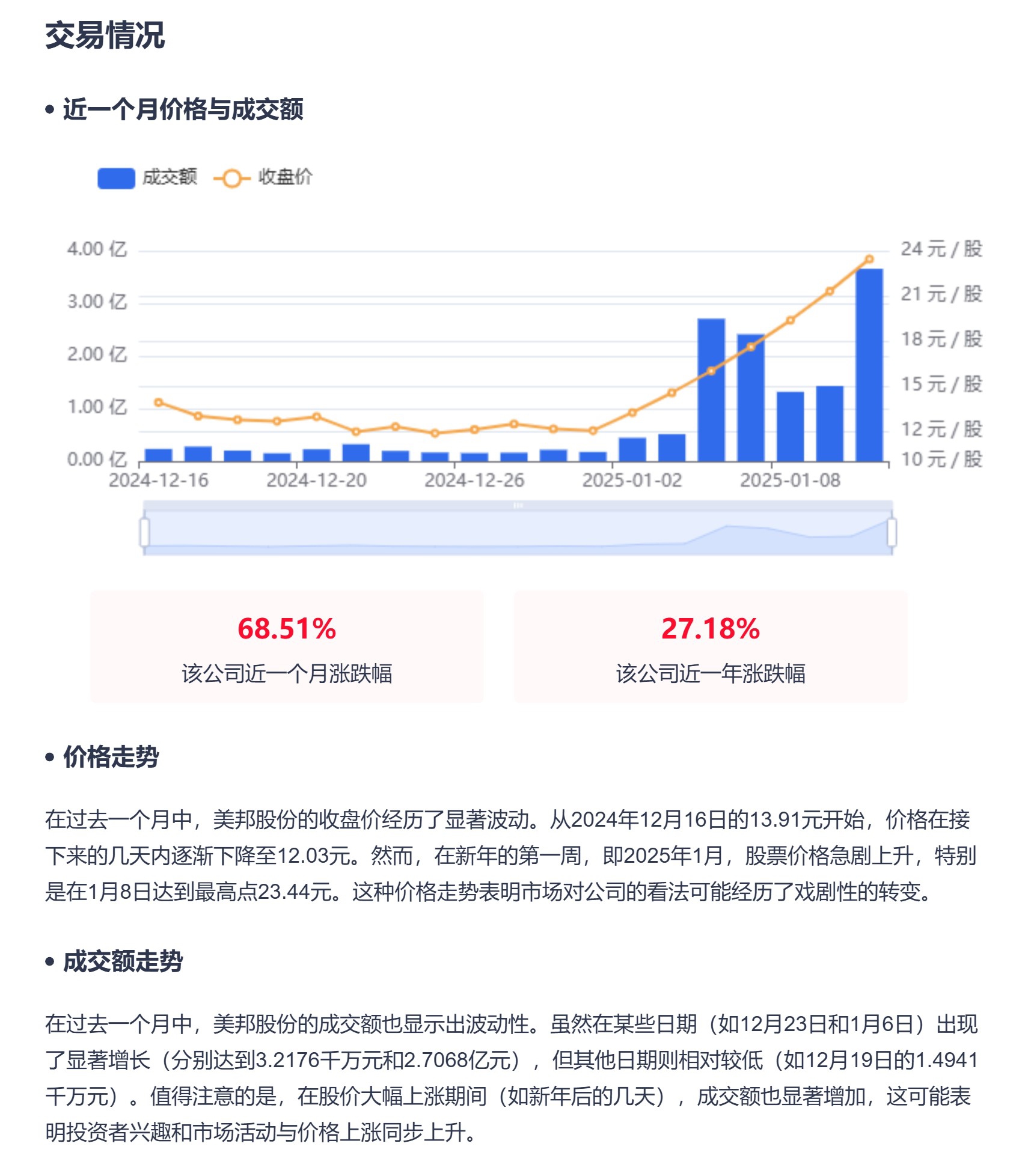 券商评级一周速览：398只个股获券商关注，科达利目标涨幅达49.48%