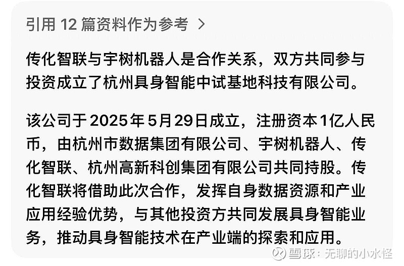 传化智联上半年净利润增76.01% 协同效应打开成长新空间