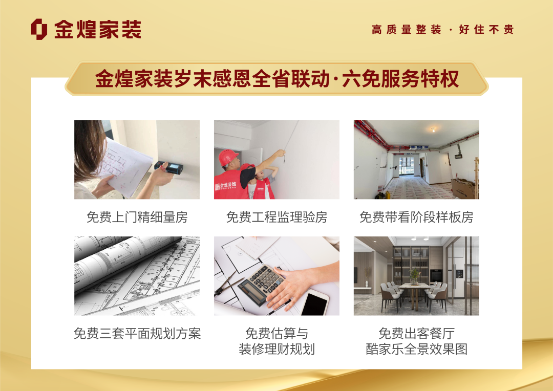 湖南发展拟15.12亿元收购水电资产 募集不超过8亿元配套资金