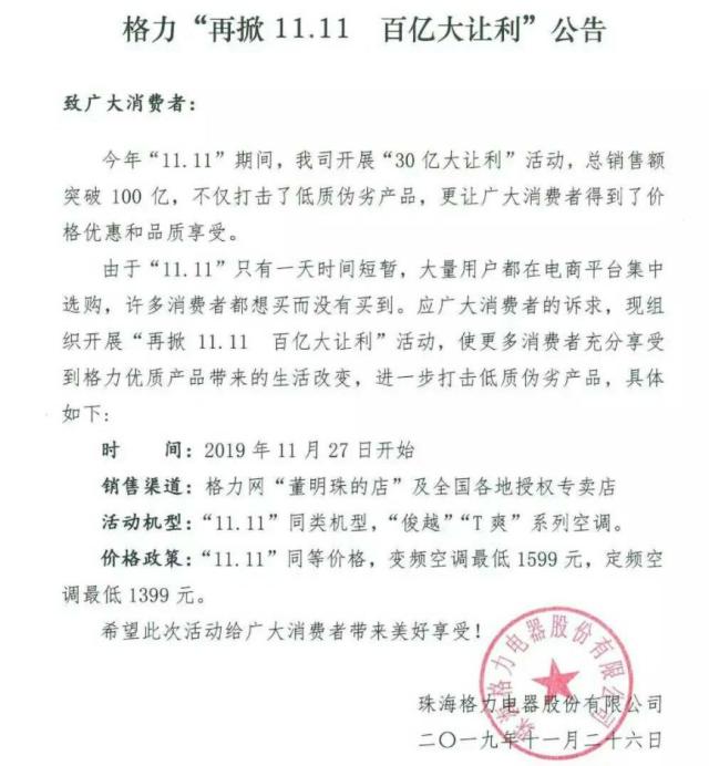 再迎实质性突破！从“降费让利”到“机制重构”，公募基金费率改革进入深水区