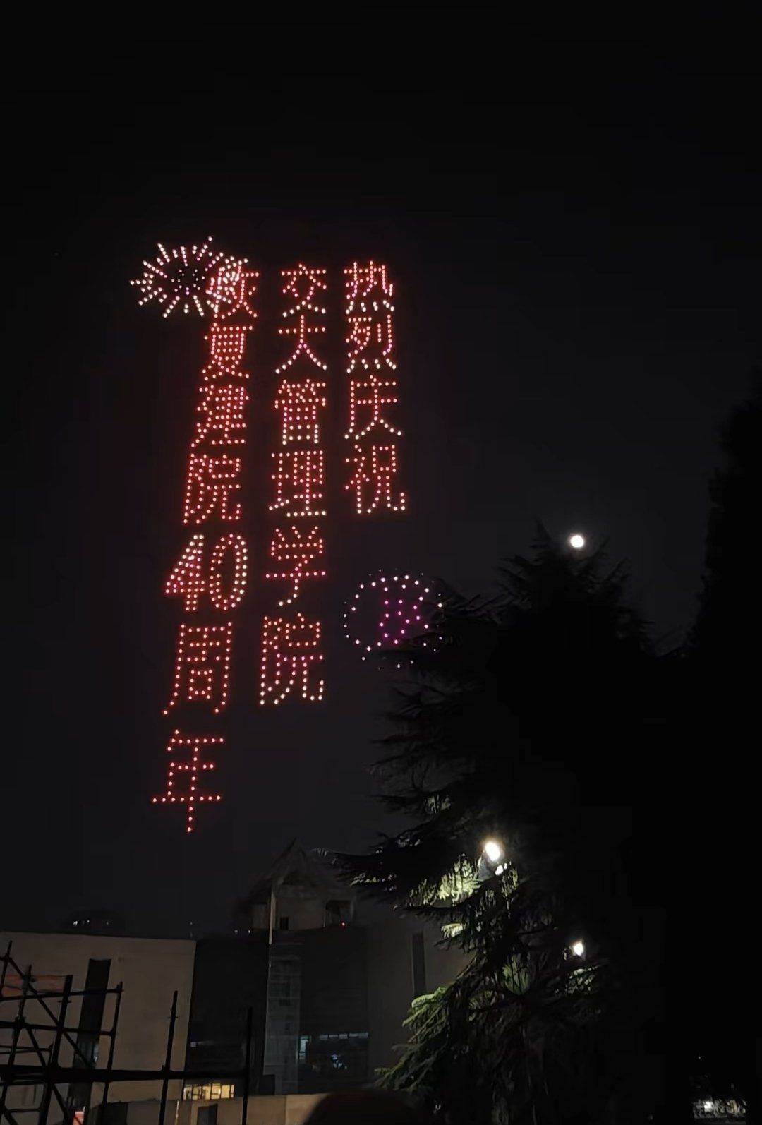 1.2万架无人机+灯光秀刷屏！今晚，深圳排面拉满