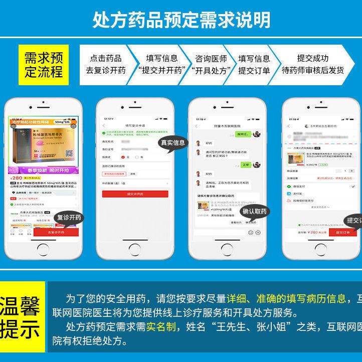 力生制药：氯化钾缓释片通过上市许可申请