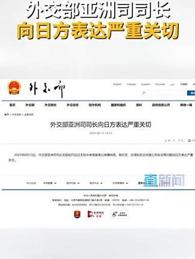外交部亚洲司司长刘劲松会见新加坡驻华大使陈海泉