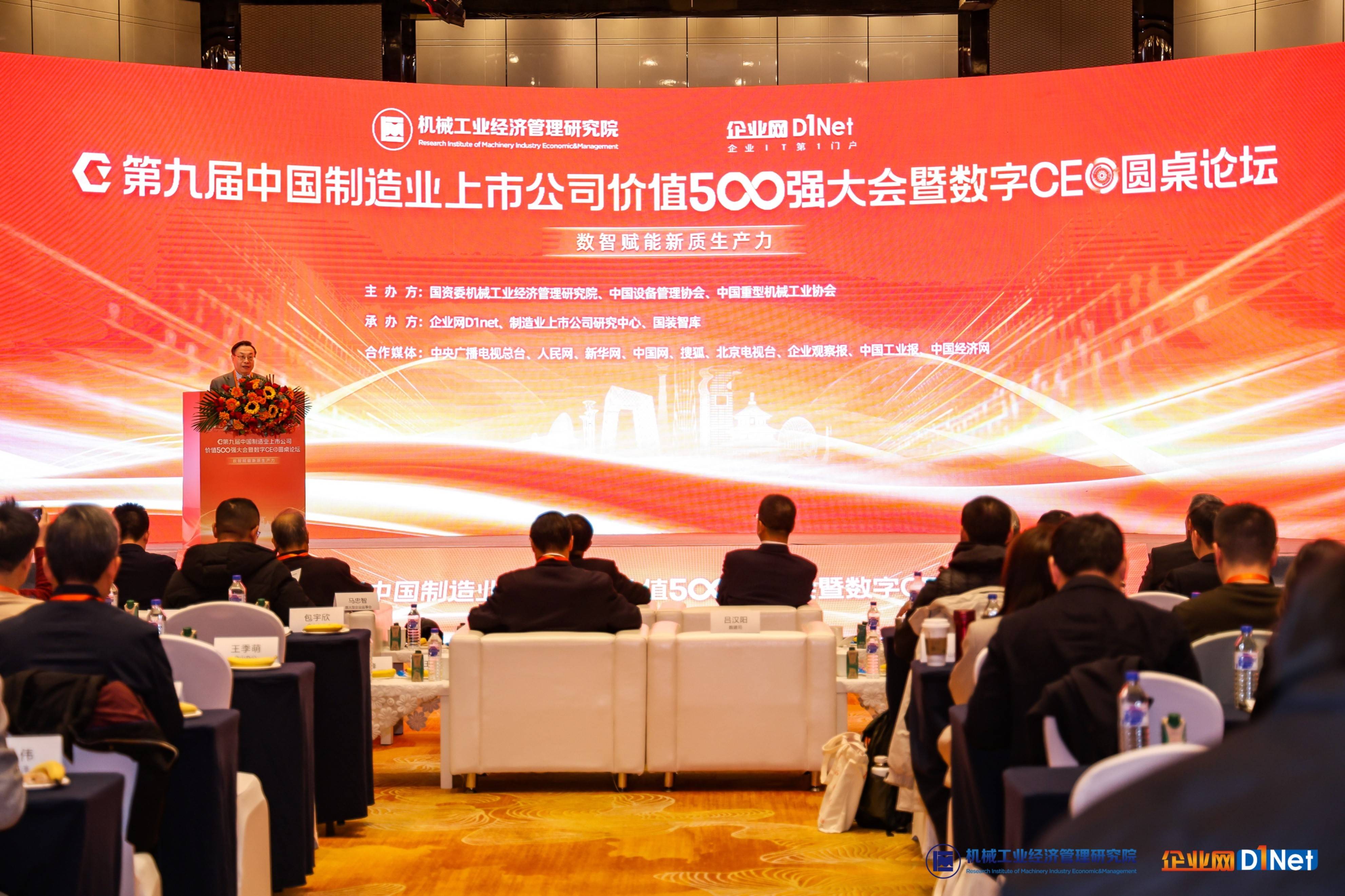 高技术制造业引领 7月工业企业盈利水平继续好转