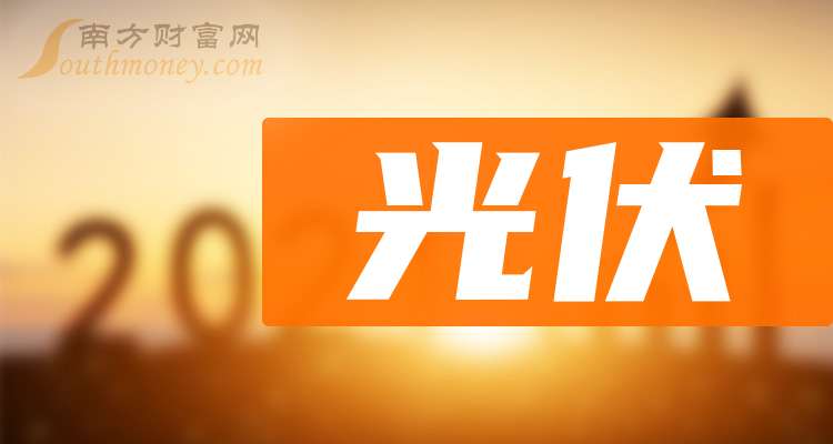 捷佳伟创：上半年净利润18.3亿元 同比增长49.26%