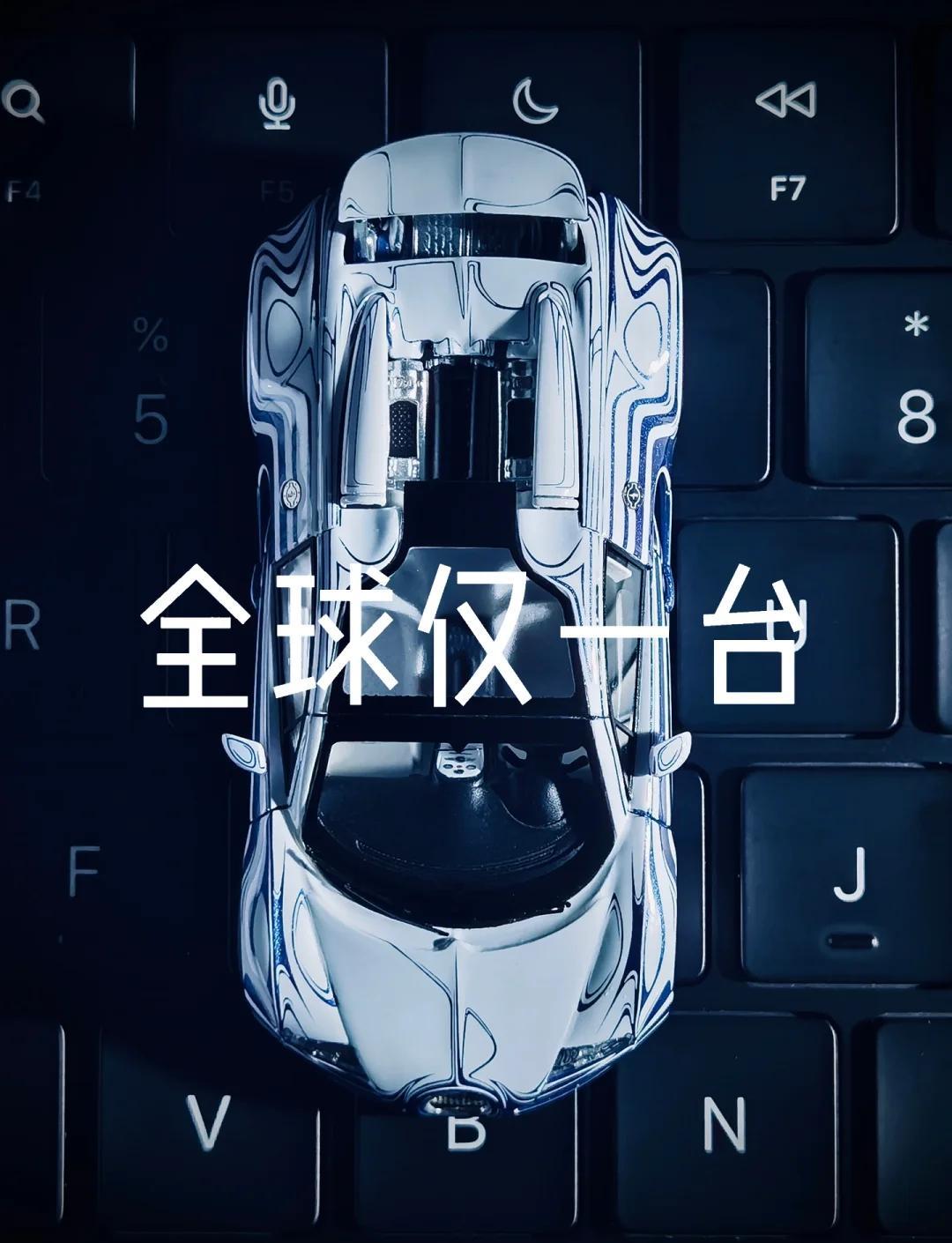 又见跨界造车，智能硬件巨头官宣！首款车型对标布加迪威龙