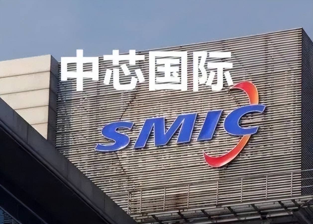 中芯国际：公司整体产能供不应求 全年目标是超过可比同业的平均值