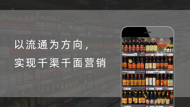 欢乐家：深化营销改革拓展多元化渠道