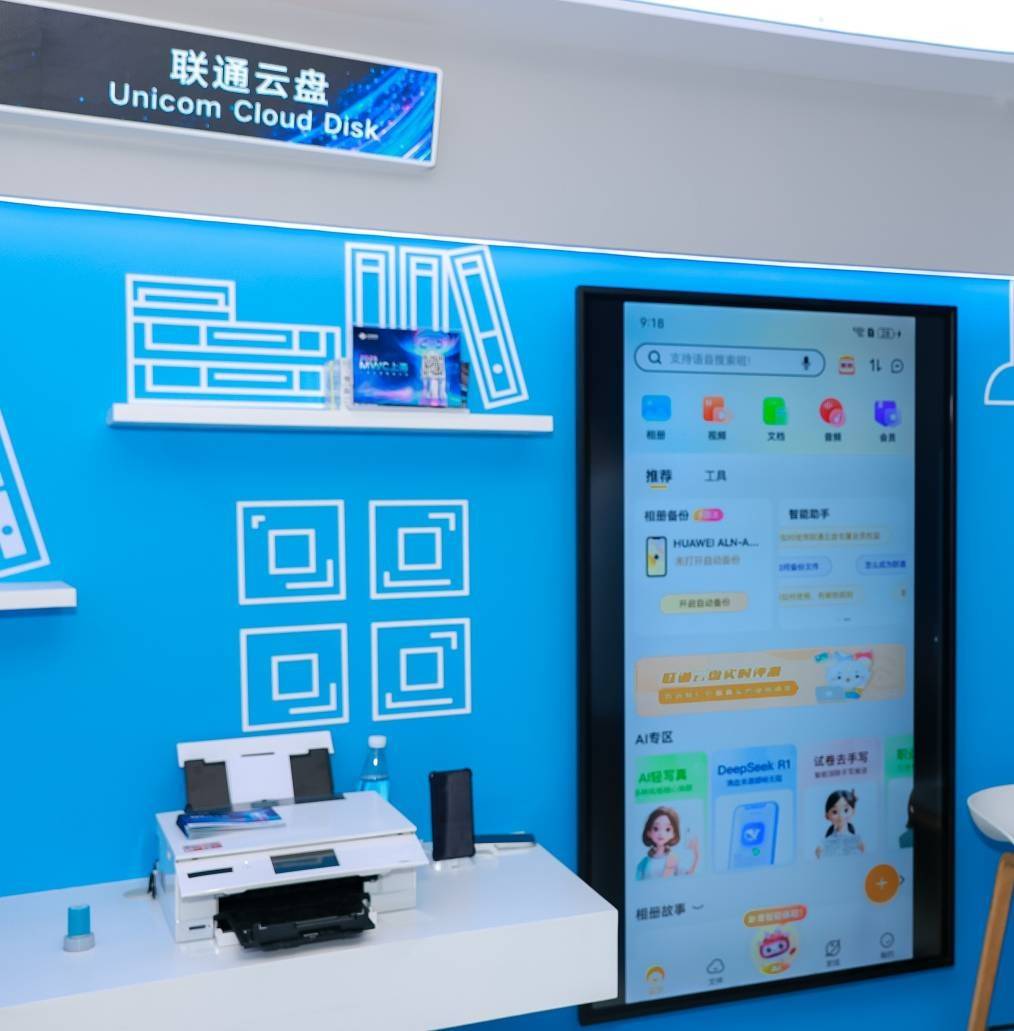 引领家电产业革新突围 奥维云网2025数字生态大会在杭举行