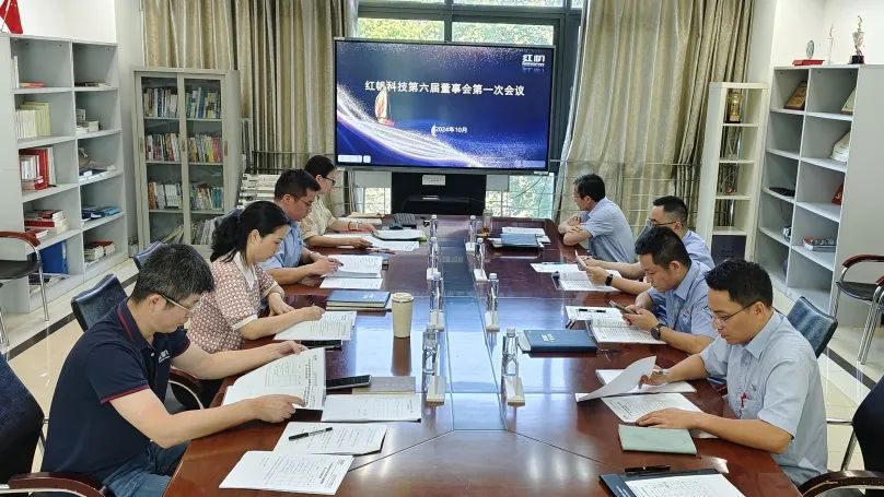 壹网壹创：8月28日召开董事会会议