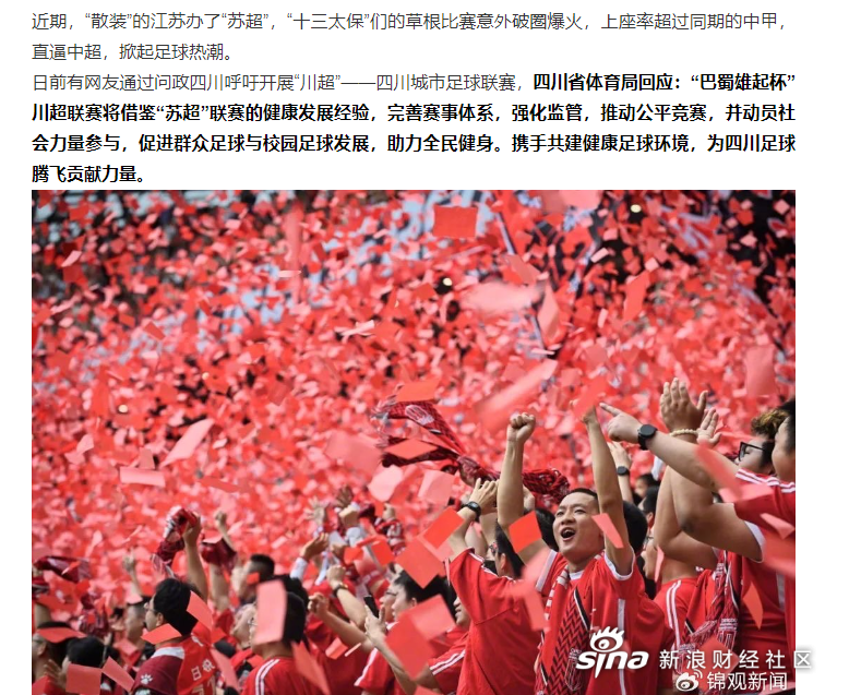 思美传媒：上半年营收增长26.78% 新传媒与新文旅双轮驱动