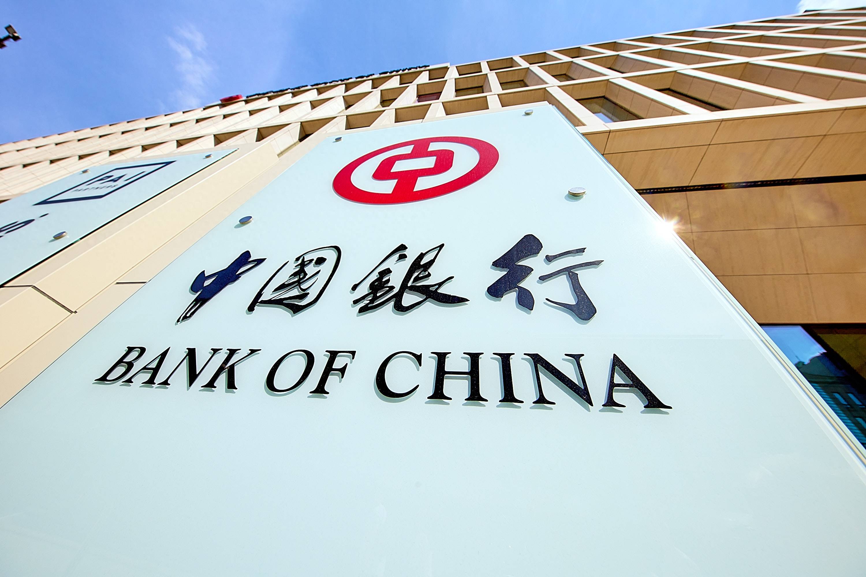 7月中国发行新增地方政府债券7032亿元