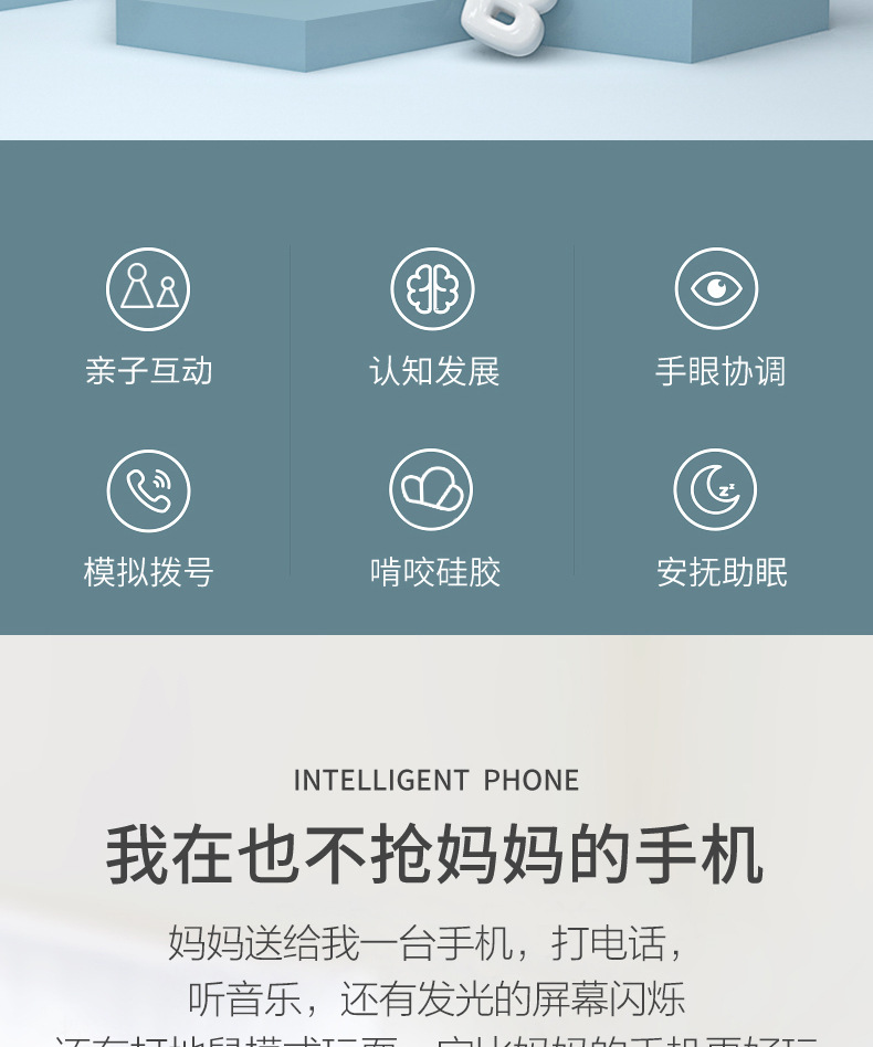 智立方盘中创历史新高