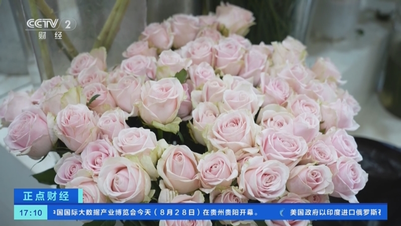 七夕“浪漫经济”带动实体店销售 黄金珠宝及服饰美妆等抖音团购销售额增长超2倍