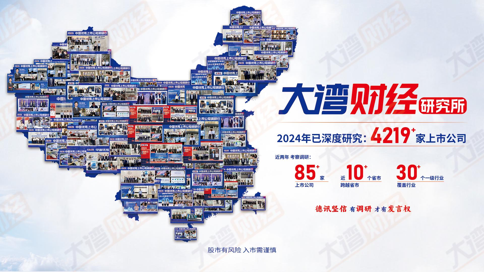 必得科技持续走强，股价再创新高