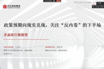 必得科技持续走强，股价再创新高