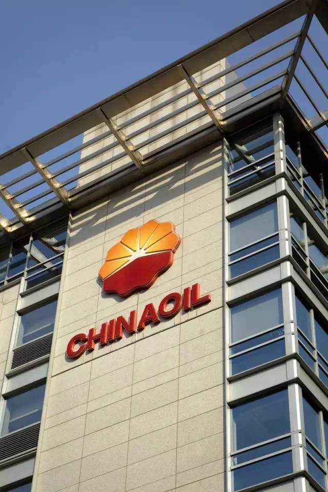 中国石油无偿划转 0.3% 股份至中国移动:拓宽合作领域 实现优势互补