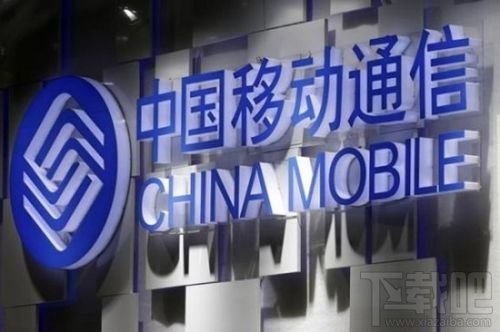 中国石油无偿划转 0.3% 股份至中国移动：拓宽合作领域 实现优势互补