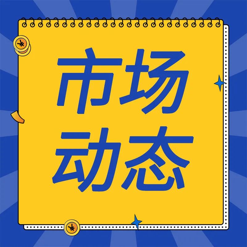 宇树科技最快于10月递表IPO 最新估值超100亿元