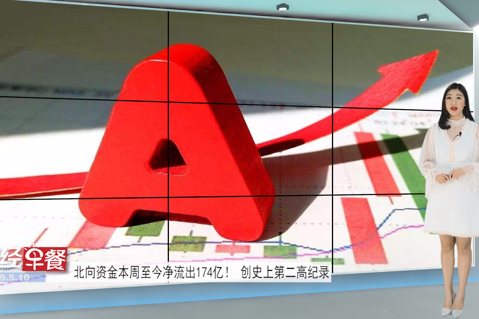 9月2日北向资金ETF成交额42.39亿元