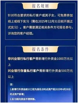 半年新增15万高净值客户，私人银行成中收增长动力