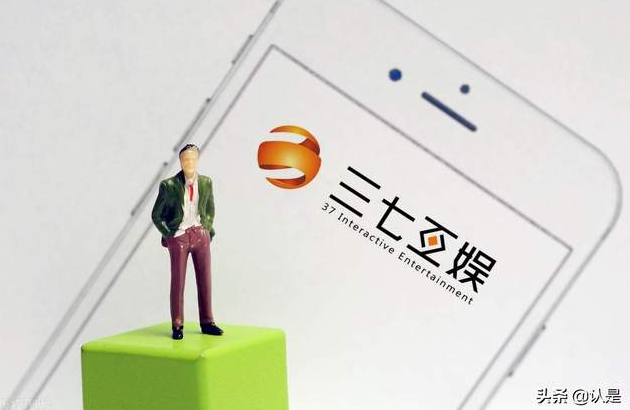 三七互娱自研“小七大模型”通过国家级生成式人工智能服务备案