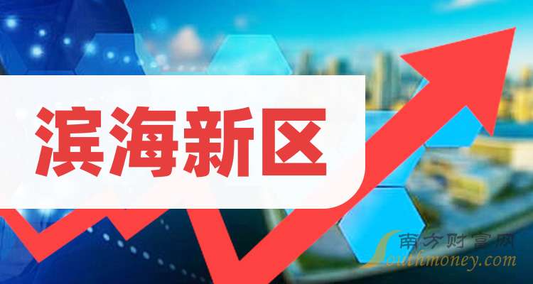 长源电力：8月发电量37.71亿千瓦时 同比降低6.03%