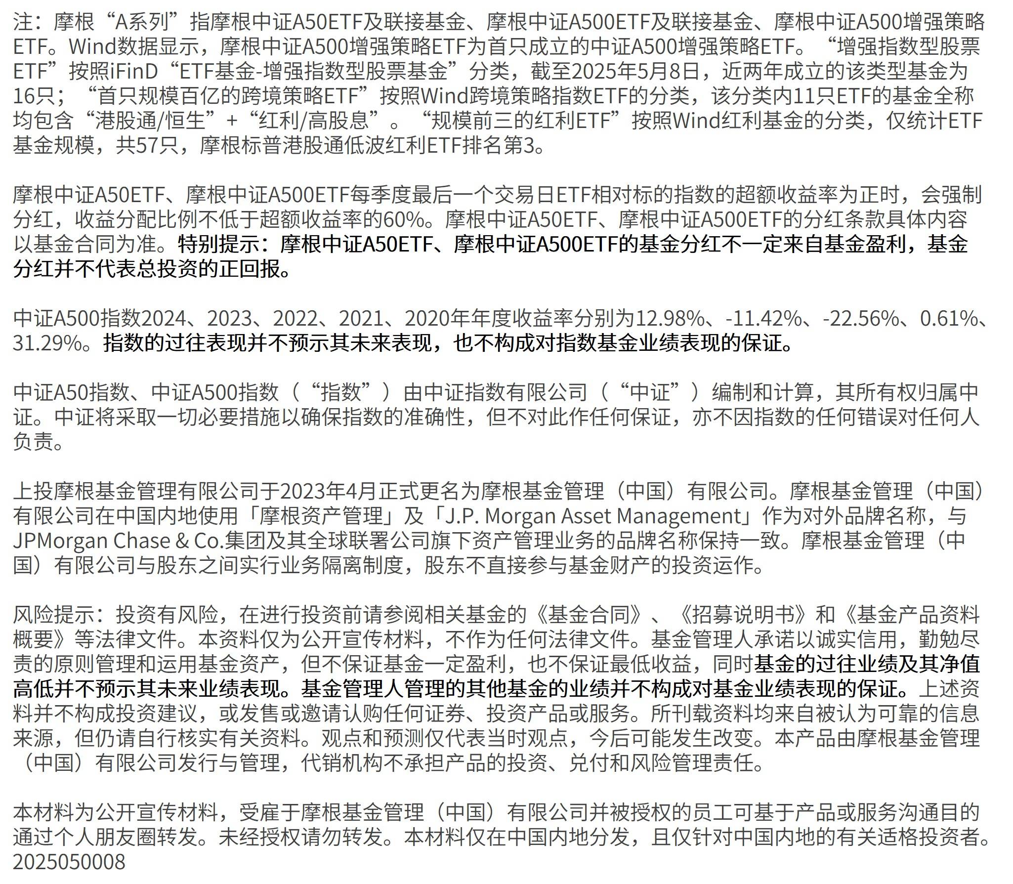 通信ETF（515880）反弹涨超2%，光模块占比近50%