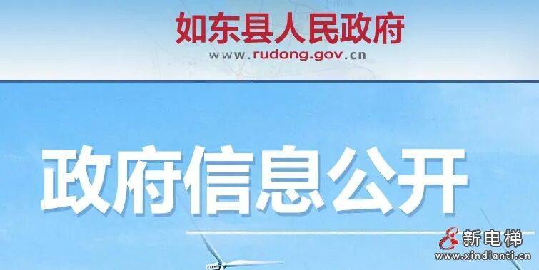 润泽科技：累计回购股份数量约为379万股