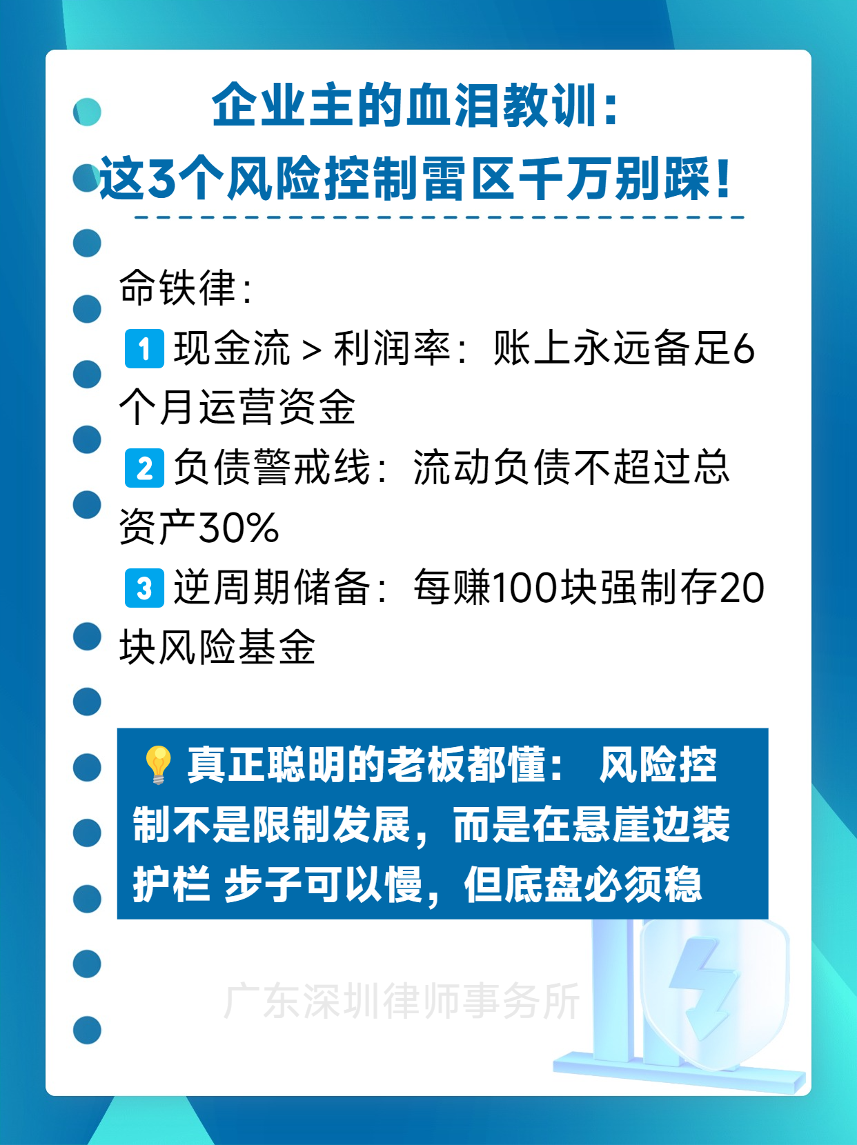 非银金融行业9月3日资金流向日报