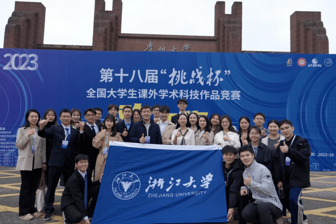 恒星科技：11月3日召开董事会会议