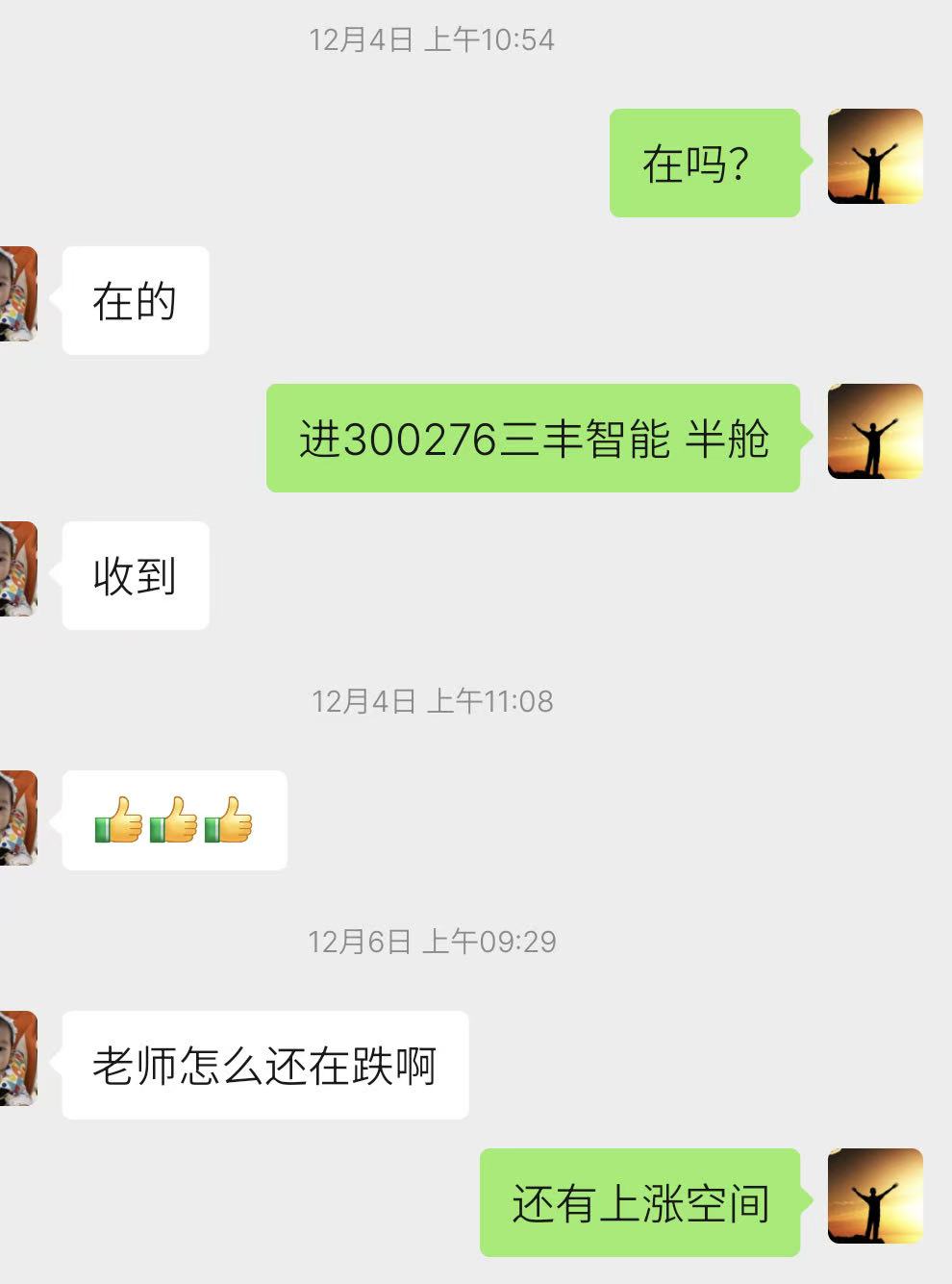 中远海控(01919.HK)连续3日回购，累计回购900.00万股
