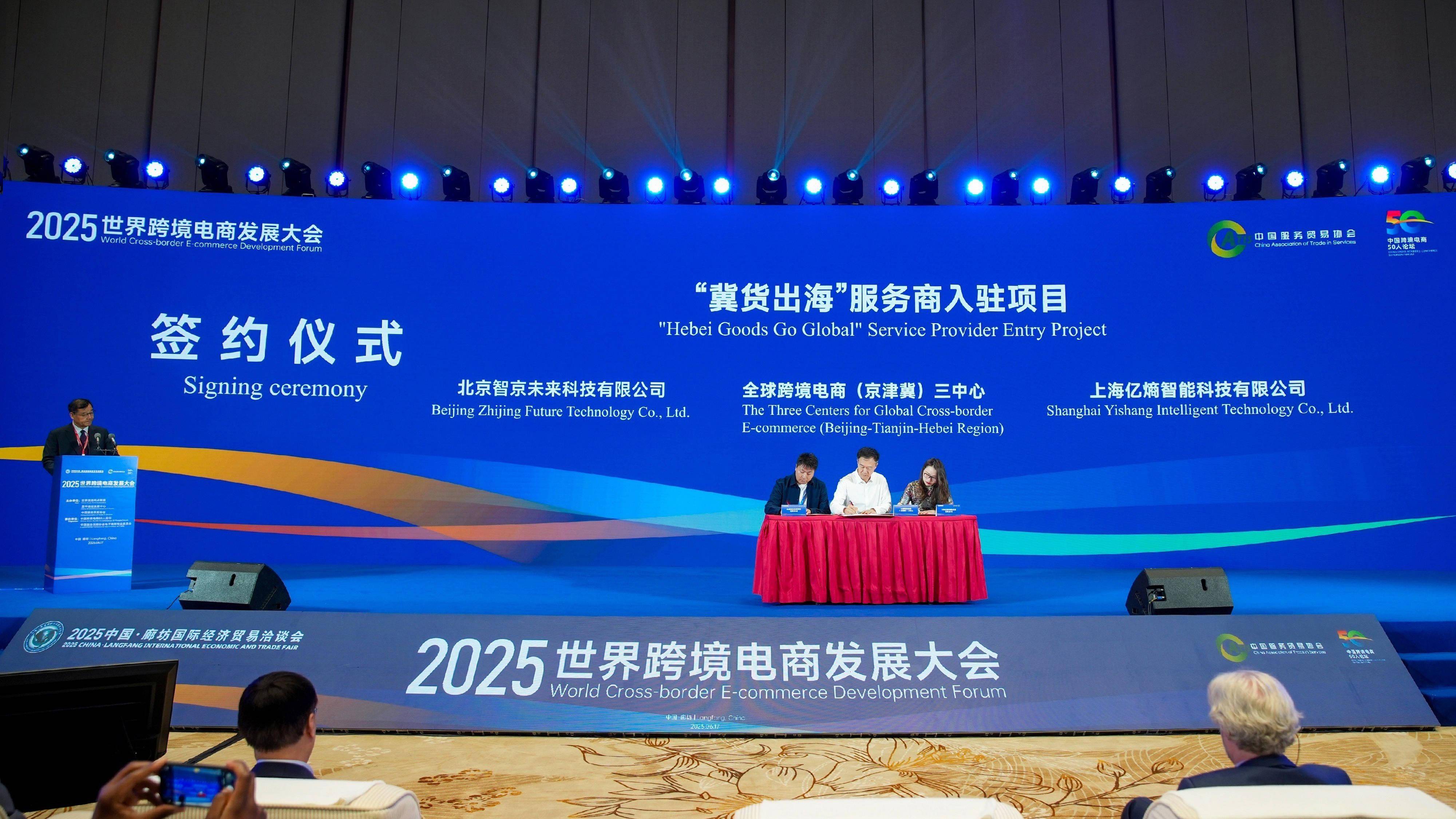2025年6G发展大会下周在京举办