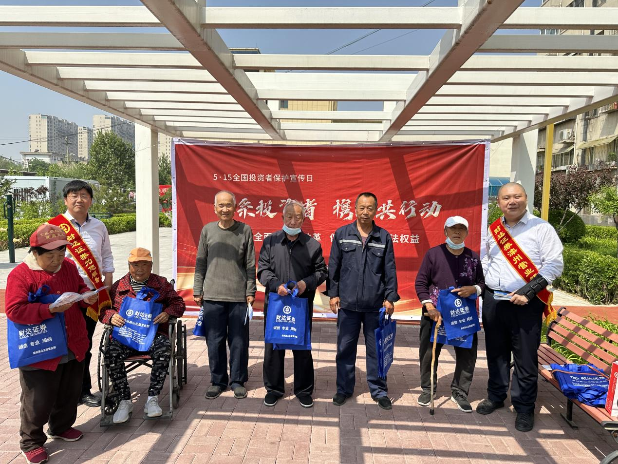 财达证券：向专业投资者公开发行不超过60亿元公司债券获注册批复